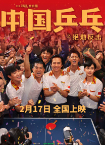 国产综合精品久久久久成人影